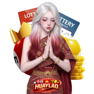 บนล่างหวยลาว