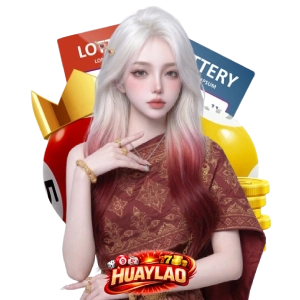 หวยลาว บน ล่าง ออก อะไร